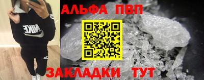 COCAINE Заводоуковск