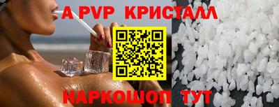 COCAINE Заводоуковск