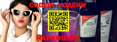 марихуана Балаково