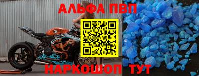 марихуана Балаково