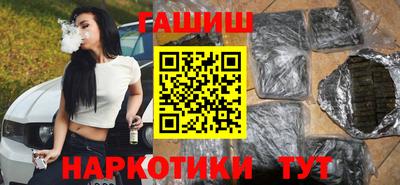 наркотики Заволжье