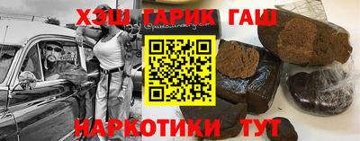 наркотики Заволжье