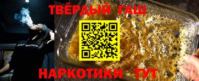 наркотики Заволжье