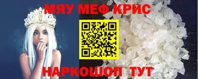 COCAINE Заводоуковск