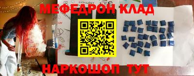 спиды Кинель