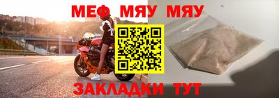jwh Жуковский