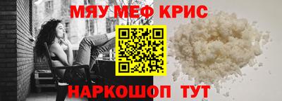 COCAINE Заводоуковск