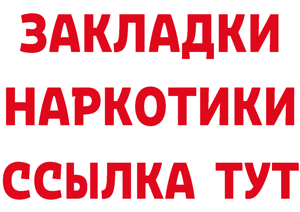 Метадон methadone как войти площадка гидра Киров