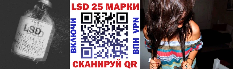 LSD-25 экстази кислота  Киров 