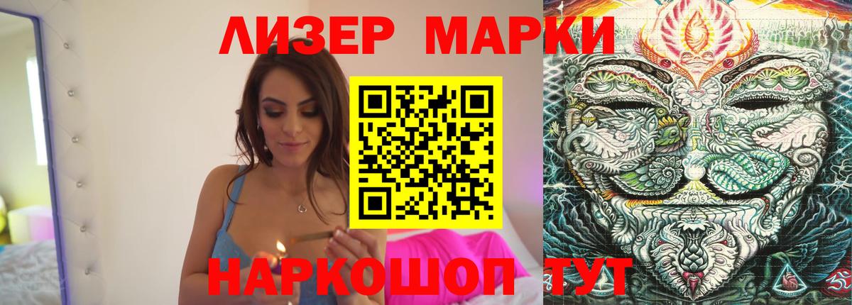 Лсд 25 экстази ecstasy  ЛСД экстази кислота  Киров  Вход с VPN 