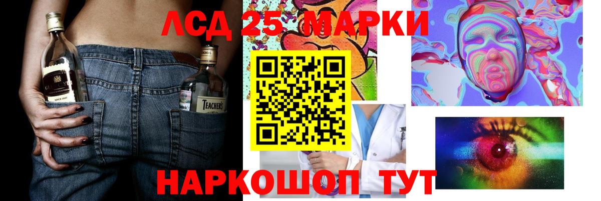 Лсд 25 экстази кислота Киров
