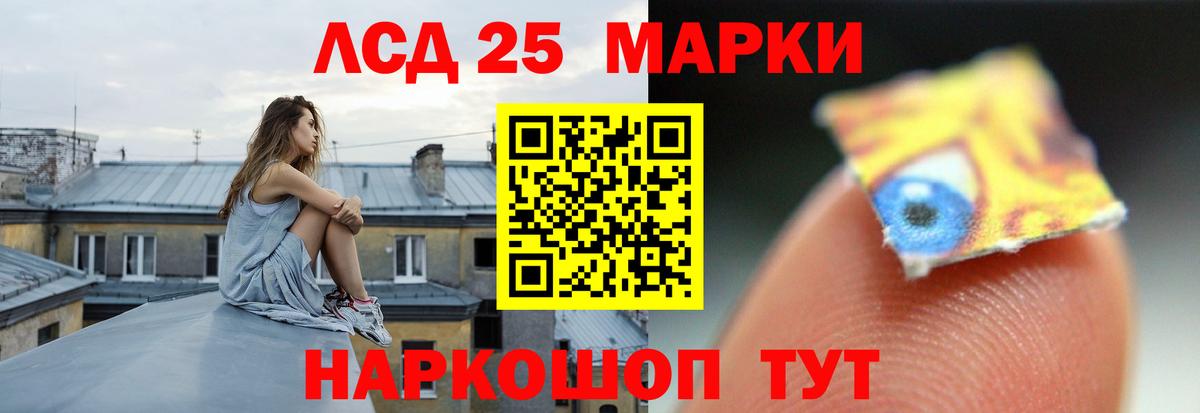 LSD-25 экстази кислота  ЛСД экстази  Киров  кракен ссылки  Лсд 25 экстази кислота 
