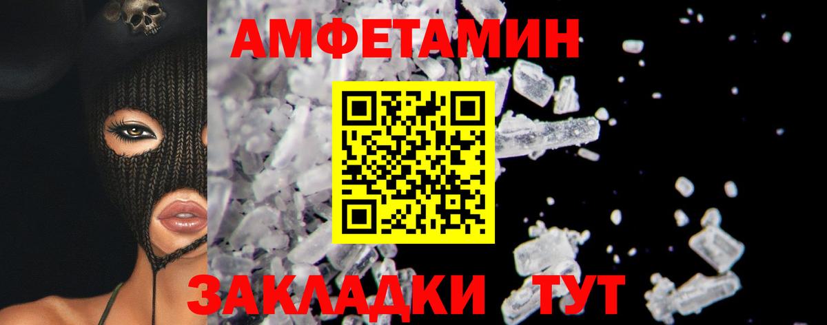 МЕТАМФЕТАМИН кристалл  Вход с VPN  Киров  МЕТАМФЕТАМИН кристалл 