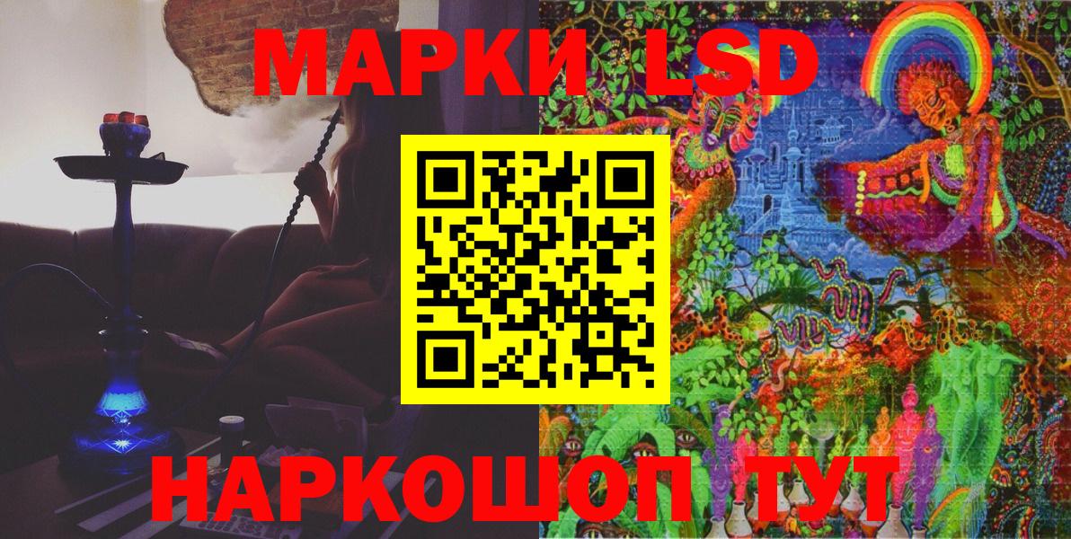 Марки N-bome  Киров  Наркотические марки 1500мкг 