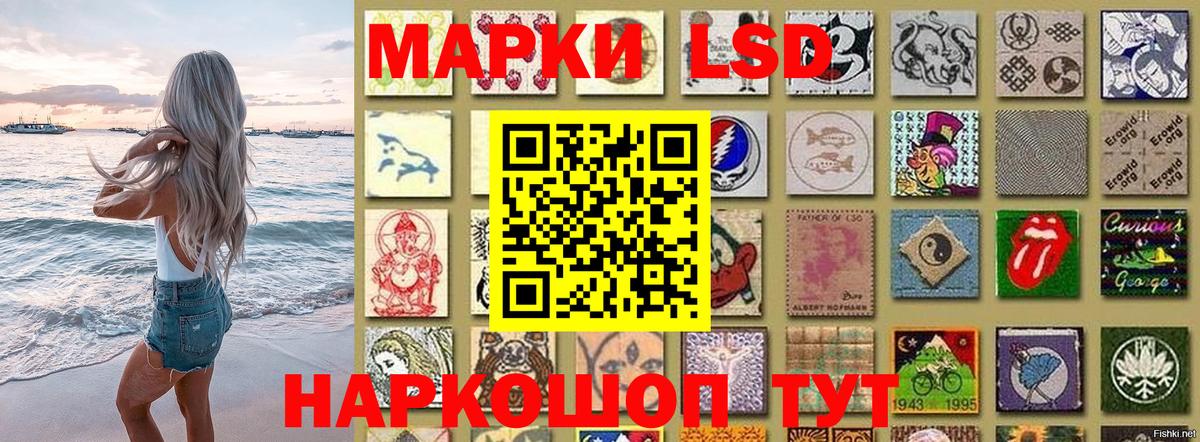 Марки N-bome 1,5мг  Вход с VPN  Киров  Марки N-bome 1,5мг 