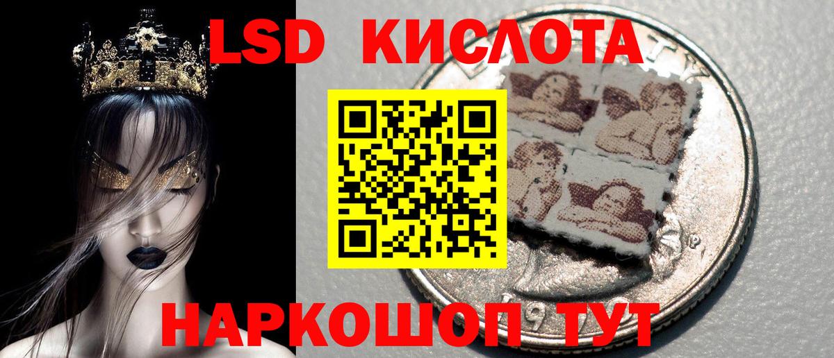 Марки 25I-NBOMe 1,8мг Киров