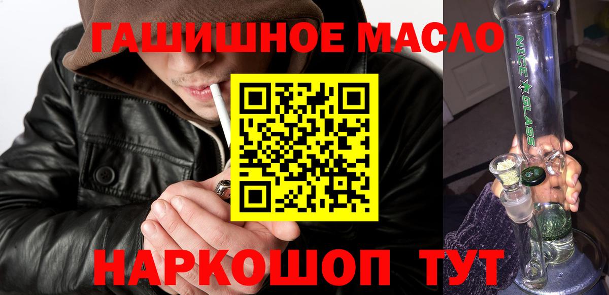 ТГК вейп с тгк  Вход с VPN  Киров  ТГК Wax 
