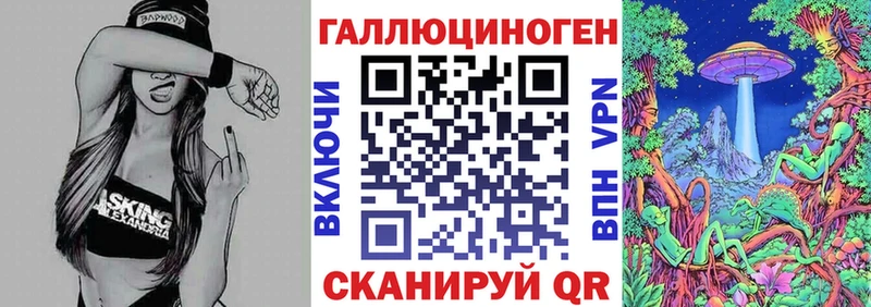 блэк спрут вход Киров Галлюциногенные грибы GOLDEN TEACHER