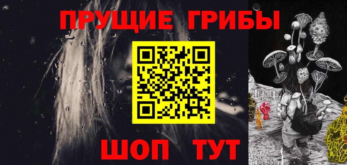Галлюциногенные грибы мицелий  Вход с VPN  Киров  наркотики  Галлюциногенные грибы мицелий 