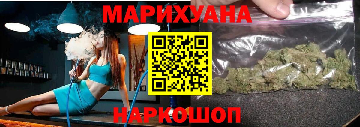 Марихуана AK-47  Вход с VPN  МАРИХУАНА VHQ  Шишки марихуана LSD WEED  Киров 